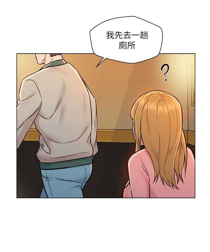 《旅途解放》漫画最新章节第3话 3_原则免费下拉式在线观看章节第【22】张图片