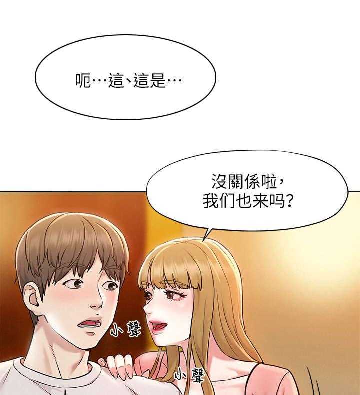 《旅途解放》漫画最新章节第3话 3_原则免费下拉式在线观看章节第【9】张图片