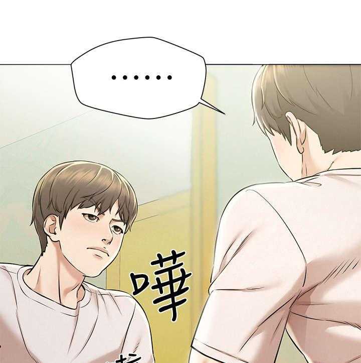 《旅途解放》漫画最新章节第3话 3_原则免费下拉式在线观看章节第【19】张图片