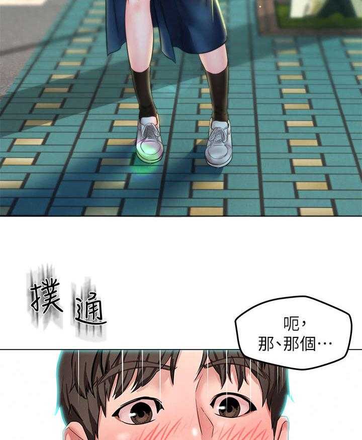 《旅途解放》漫画最新章节第4话 4_宿醉免费下拉式在线观看章节第【9】张图片