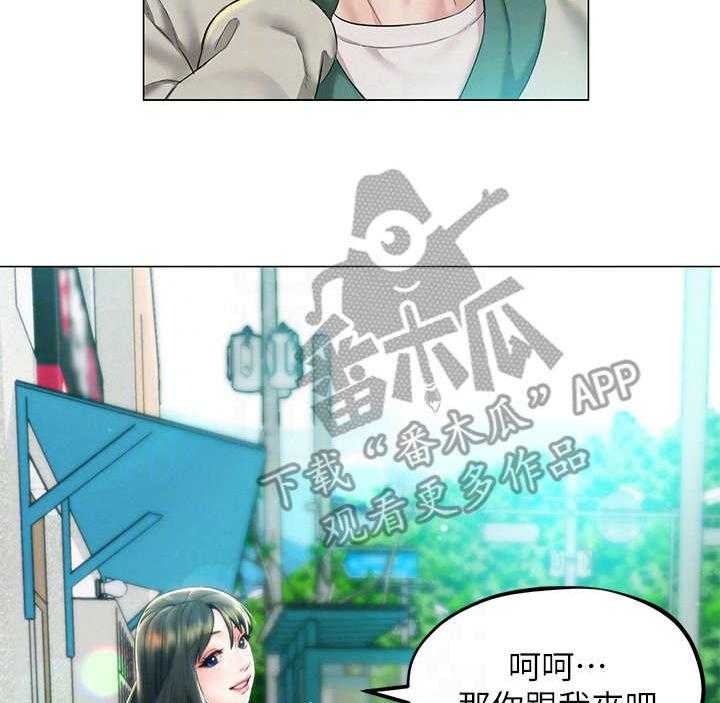 《旅途解放》漫画最新章节第4话 4_宿醉免费下拉式在线观看章节第【2】张图片