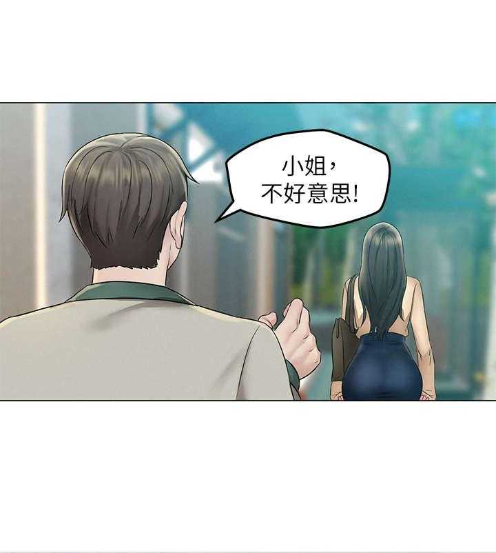 《旅途解放》漫画最新章节第4话 4_宿醉免费下拉式在线观看章节第【14】张图片