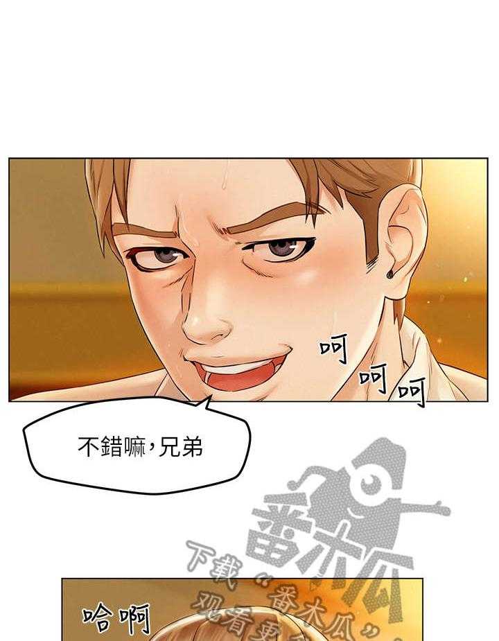 《旅途解放》漫画最新章节第4话 4_宿醉免费下拉式在线观看章节第【30】张图片