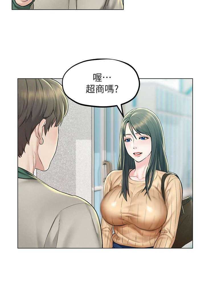 《旅途解放》漫画最新章节第4话 4_宿醉免费下拉式在线观看章节第【4】张图片