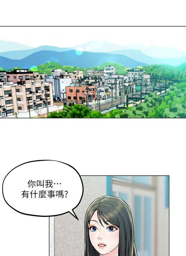 《旅途解放》漫画最新章节第4话 4_宿醉免费下拉式在线观看章节第【6】张图片