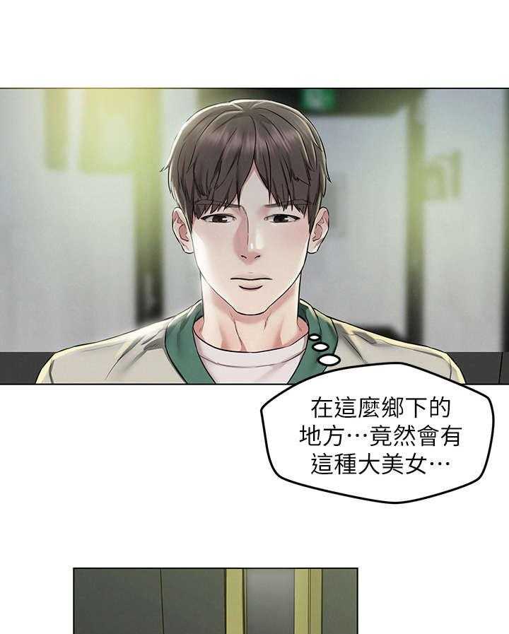 《旅途解放》漫画最新章节第5话 5_带路免费下拉式在线观看章节第【4】张图片