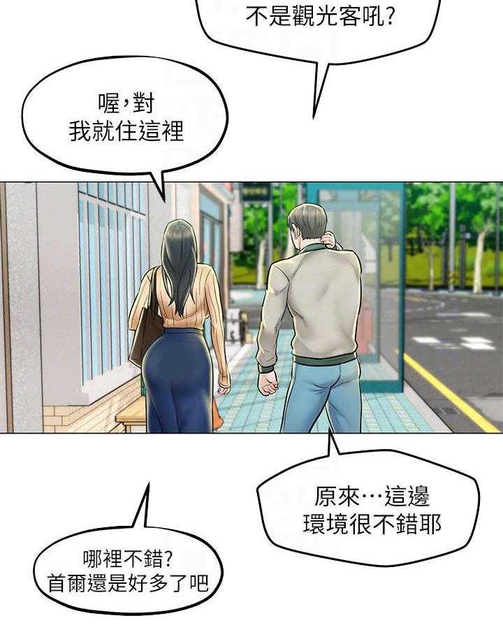 《旅途解放》漫画最新章节第5话 5_带路免费下拉式在线观看章节第【29】张图片