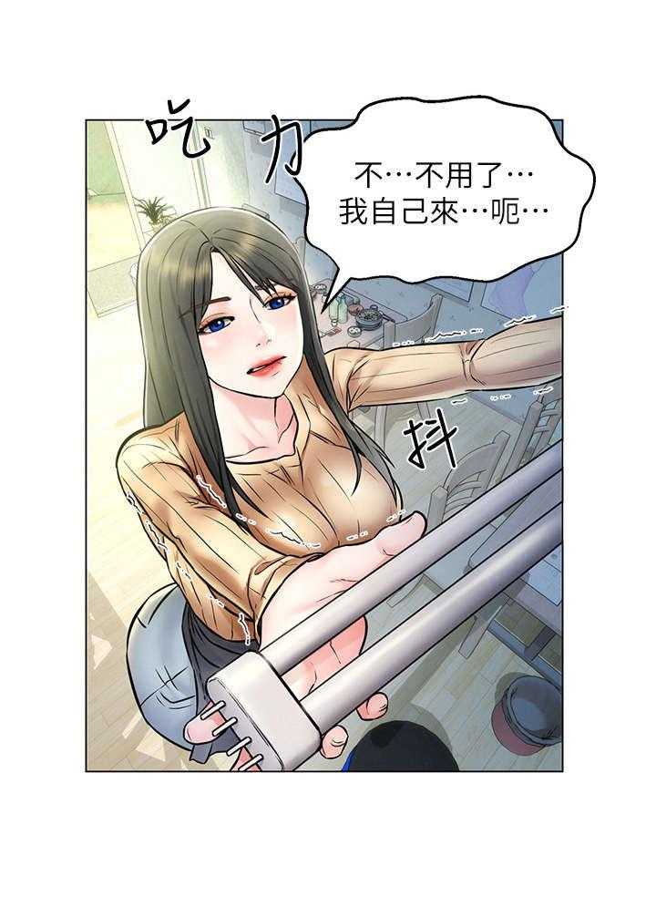 《旅途解放》漫画最新章节第6话 6_偶遇免费下拉式在线观看章节第【6】张图片