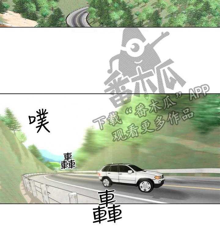 《旅途解放》漫画最新章节第6话 6_偶遇免费下拉式在线观看章节第【33】张图片