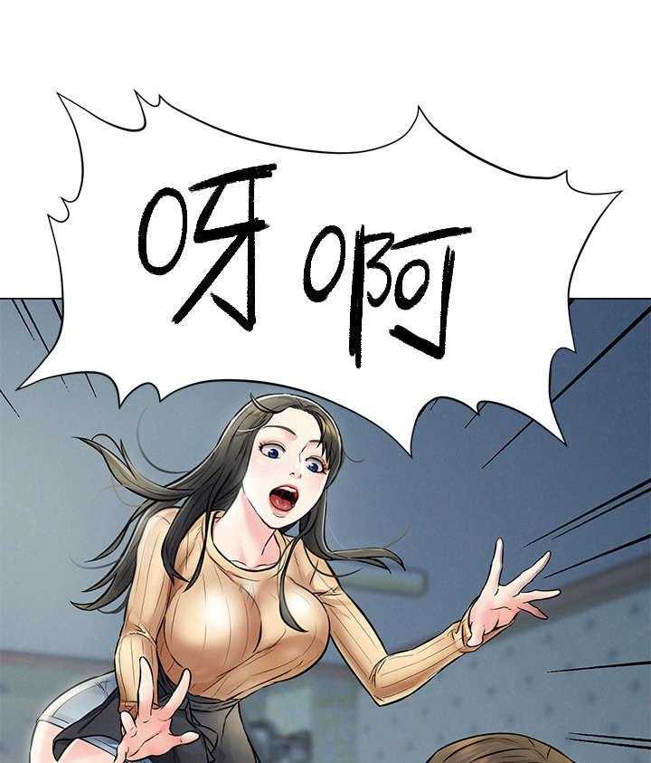 《旅途解放》漫画最新章节第6话 6_偶遇免费下拉式在线观看章节第【3】张图片