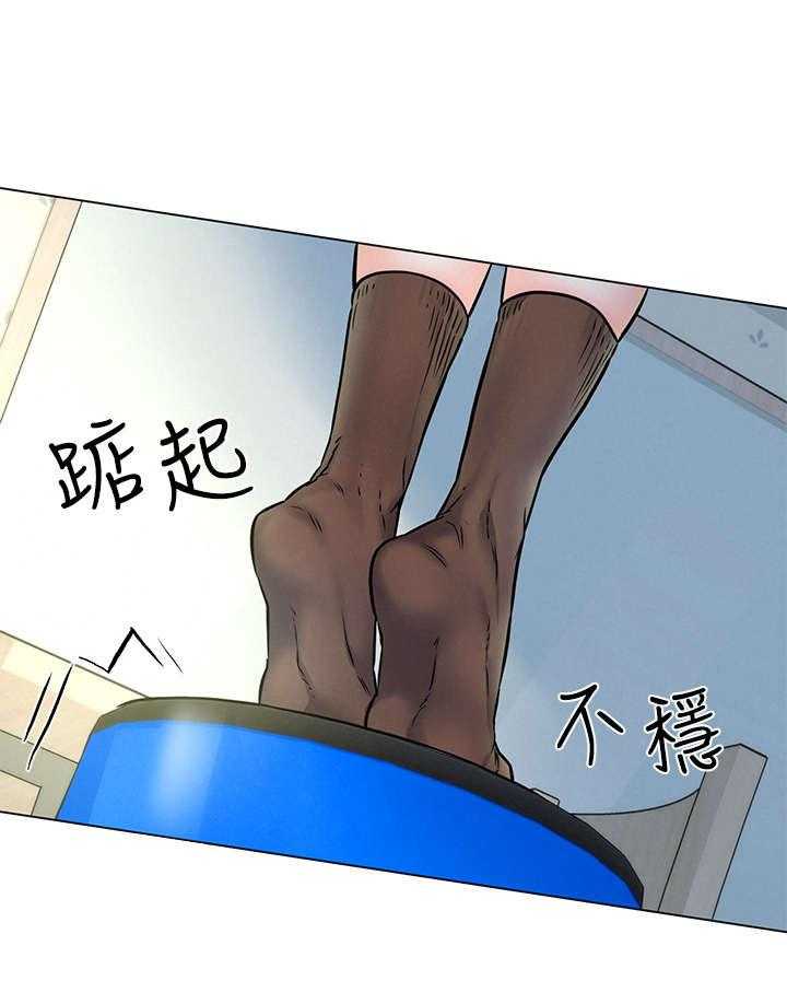 《旅途解放》漫画最新章节第6话 6_偶遇免费下拉式在线观看章节第【5】张图片