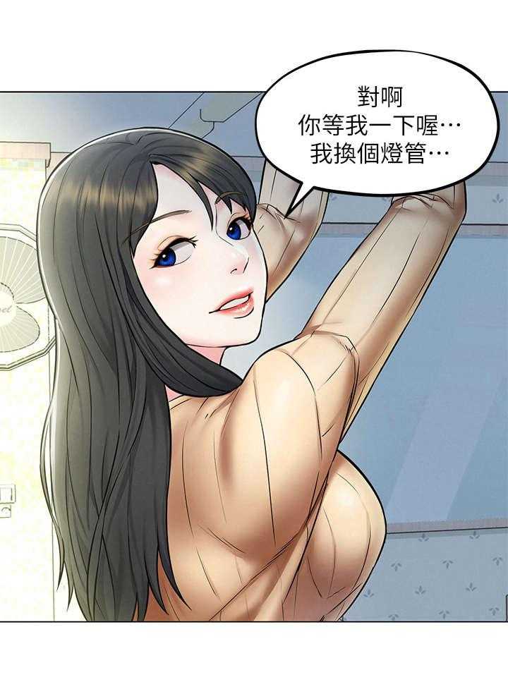 《旅途解放》漫画最新章节第6话 6_偶遇免费下拉式在线观看章节第【8】张图片