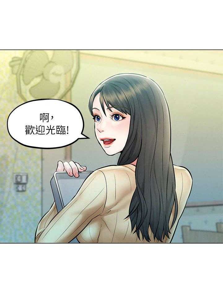 《旅途解放》漫画最新章节第7话 7_ 摔倒免费下拉式在线观看章节第【13】张图片