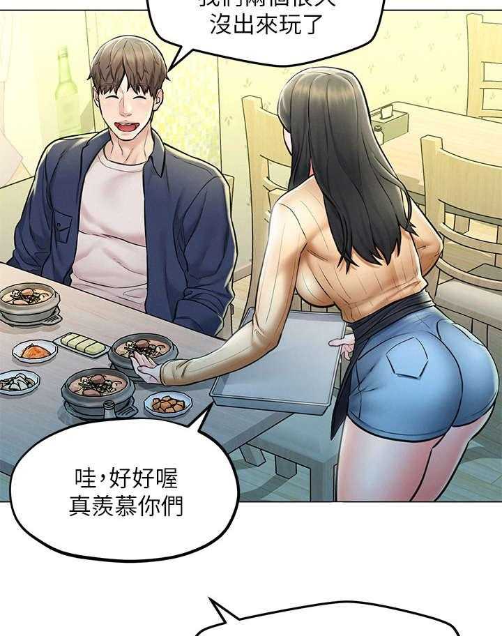 《旅途解放》漫画最新章节第7话 7_ 摔倒免费下拉式在线观看章节第【18】张图片