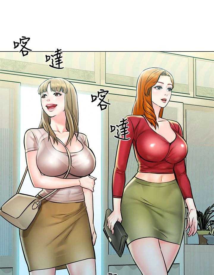 《旅途解放》漫画最新章节第7话 7_ 摔倒免费下拉式在线观看章节第【12】张图片