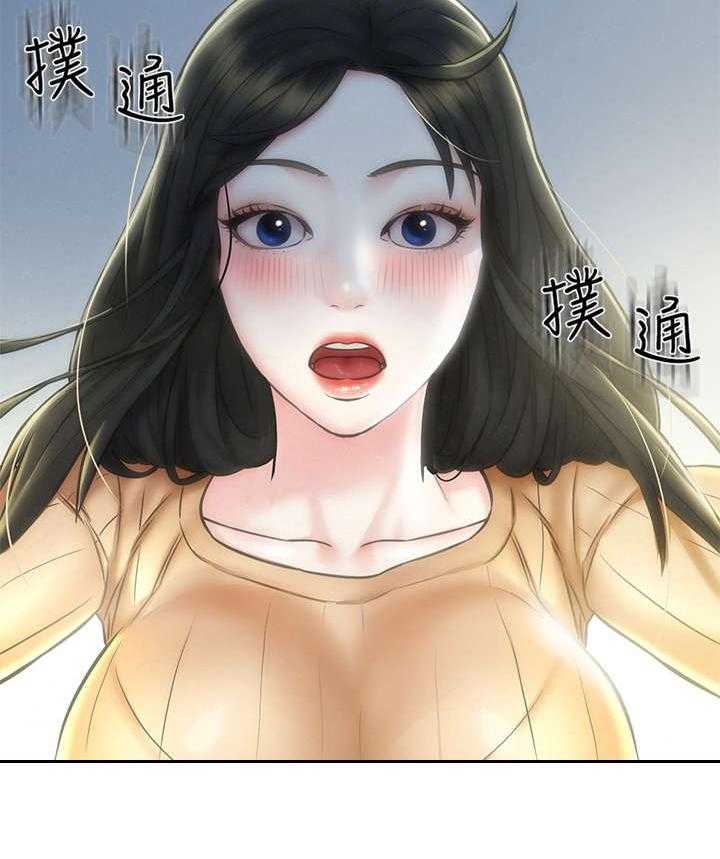 《旅途解放》漫画最新章节第7话 7_ 摔倒免费下拉式在线观看章节第【27】张图片