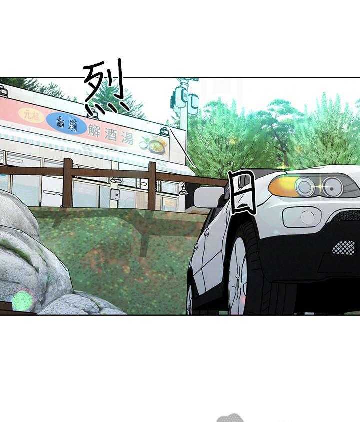 《旅途解放》漫画最新章节第7话 7_ 摔倒免费下拉式在线观看章节第【3】张图片