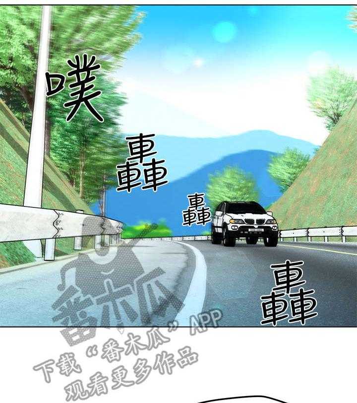 《旅途解放》漫画最新章节第9话 9_乱想免费下拉式在线观看章节第【28】张图片