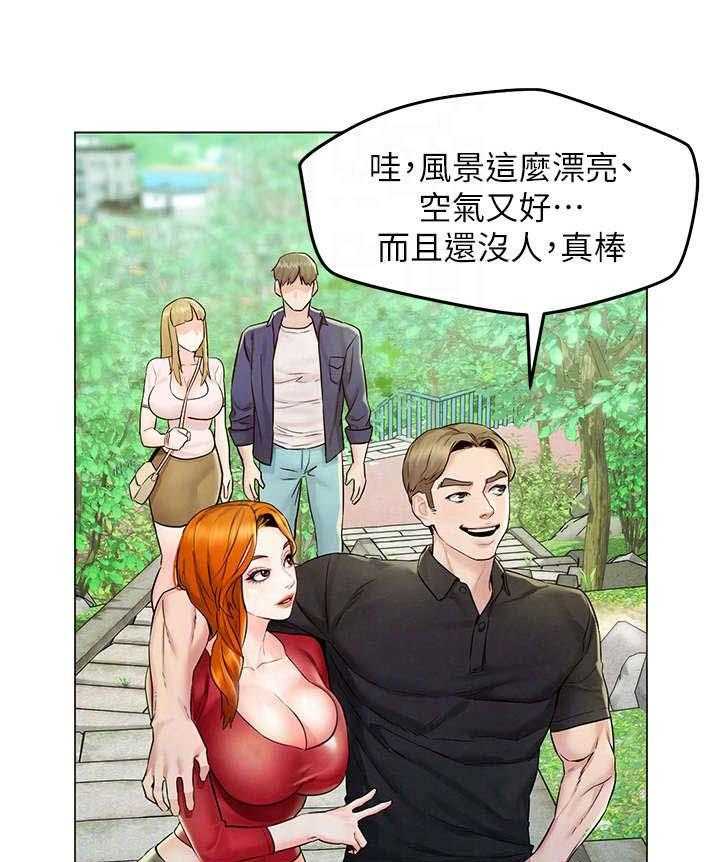 《旅途解放》漫画最新章节第10话 10_散步免费下拉式在线观看章节第【32】张图片