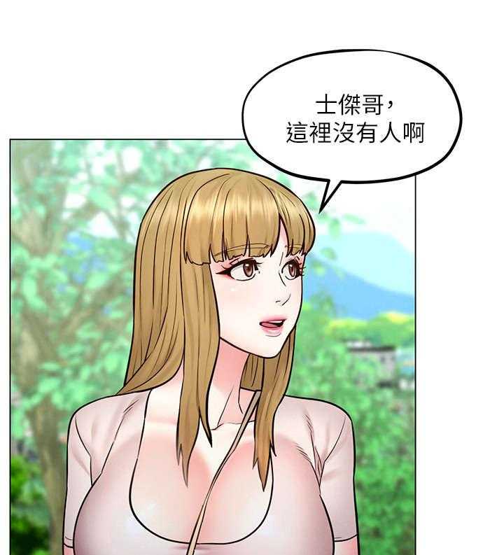 《旅途解放》漫画最新章节第10话 10_散步免费下拉式在线观看章节第【13】张图片