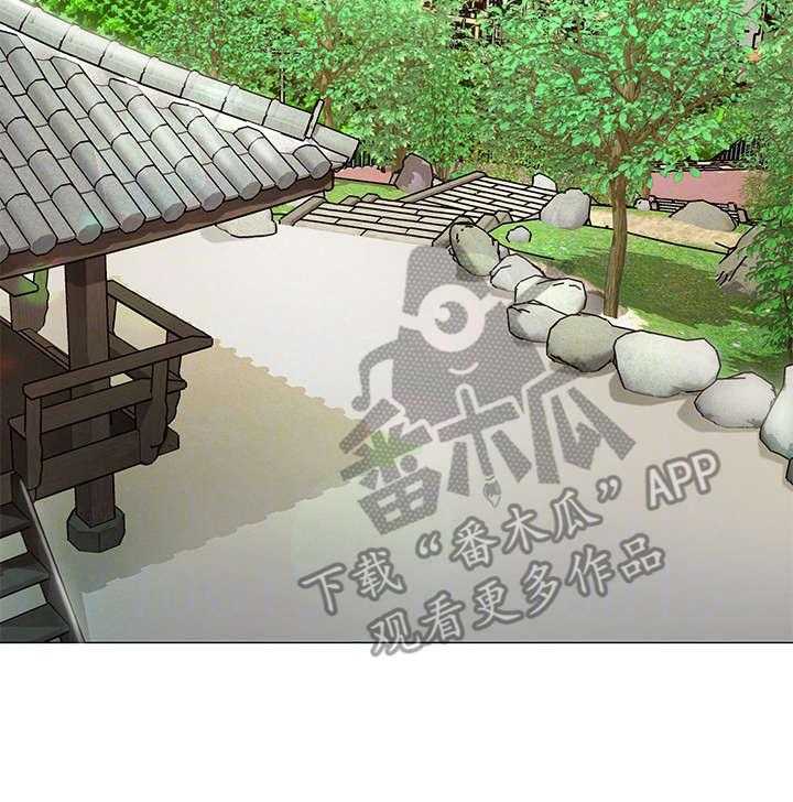 《旅途解放》漫画最新章节第10话 10_散步免费下拉式在线观看章节第【34】张图片