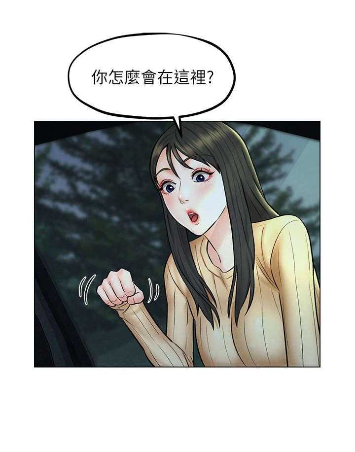 《旅途解放》漫画最新章节第13话 13_烦闷免费下拉式在线观看章节第【4】张图片