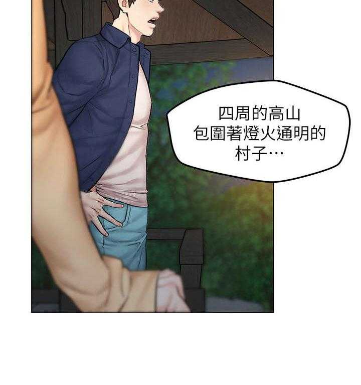 《旅途解放》漫画最新章节第14话 14_兜风免费下拉式在线观看章节第【12】张图片