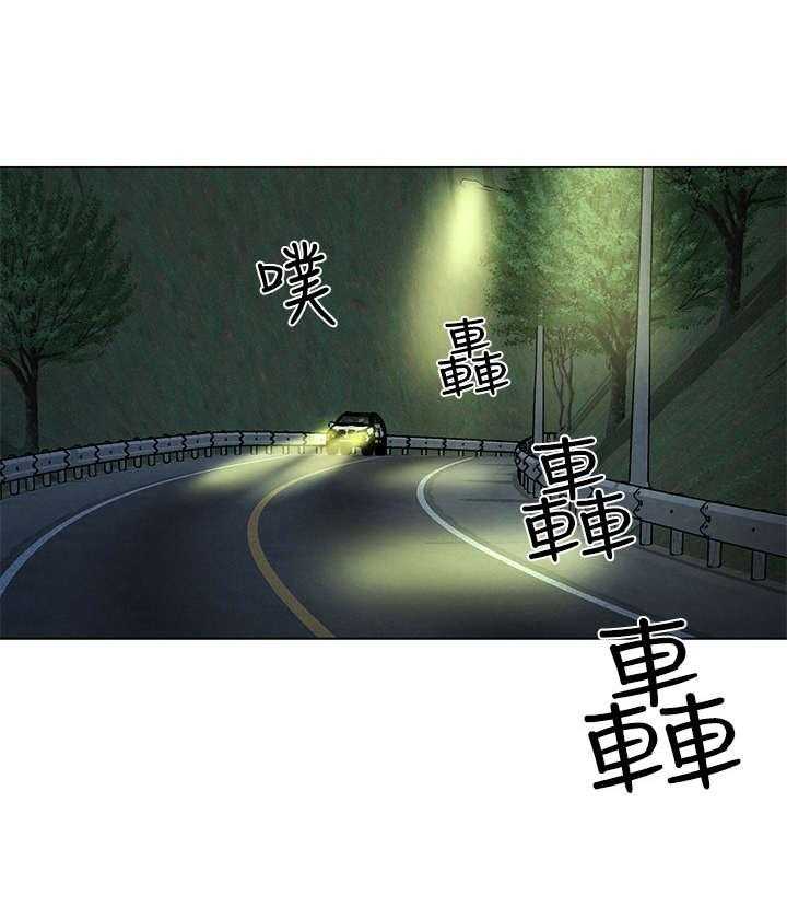 《旅途解放》漫画最新章节第14话 14_兜风免费下拉式在线观看章节第【31】张图片