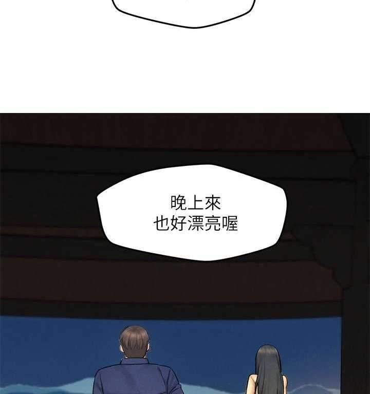 《旅途解放》漫画最新章节第14话 14_兜风免费下拉式在线观看章节第【14】张图片