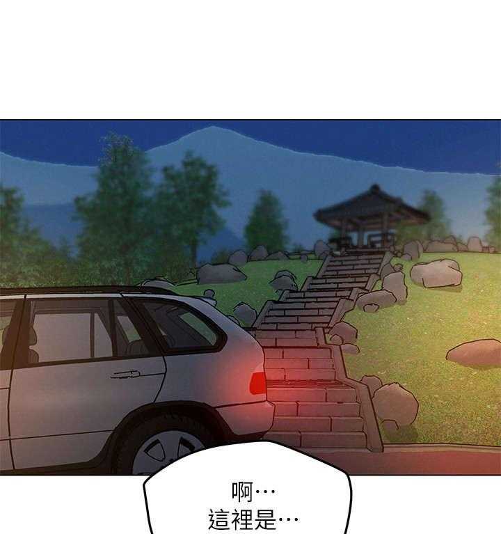 《旅途解放》漫画最新章节第14话 14_兜风免费下拉式在线观看章节第【15】张图片