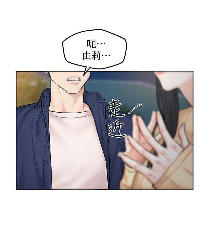 《旅途解放》漫画最新章节第15话 15_冲动免费下拉式在线观看章节第【18】张图片