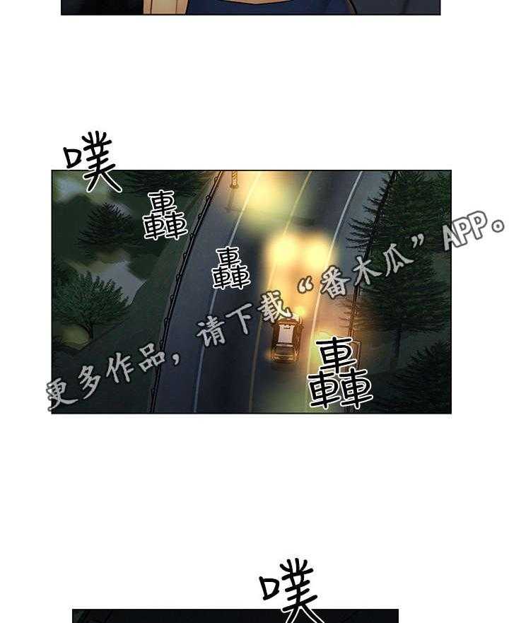 《旅途解放》漫画最新章节第15话 15_冲动免费下拉式在线观看章节第【9】张图片