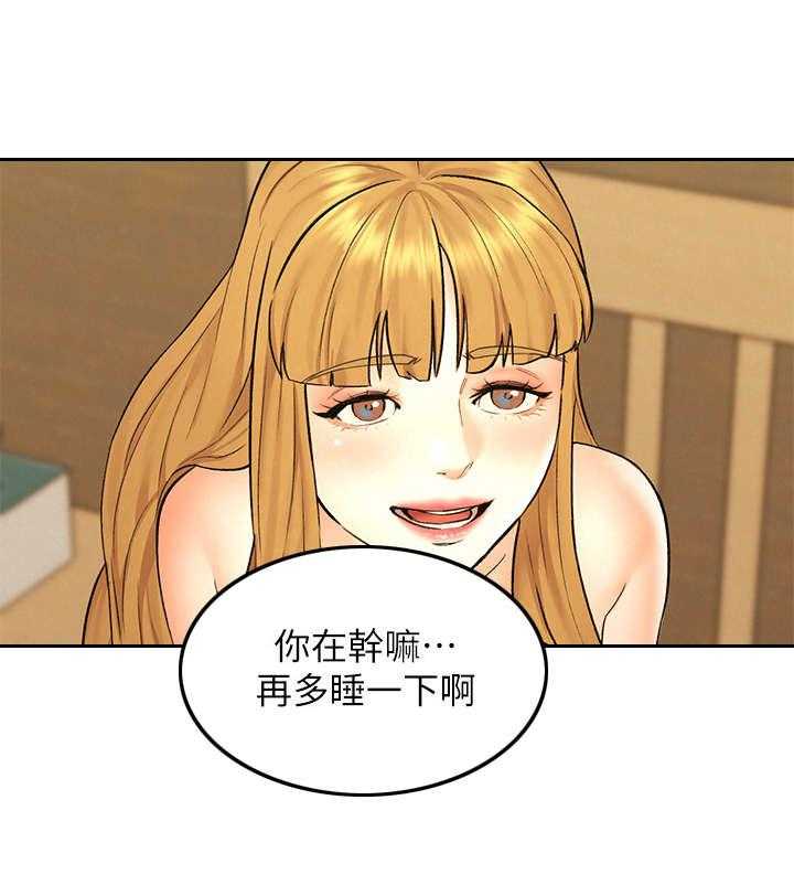 《旅途解放》漫画最新章节第16话 16_纠结免费下拉式在线观看章节第【3】张图片