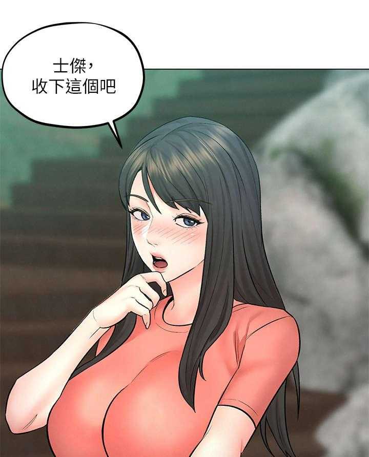 《旅途解放》漫画最新章节第17话 17_纸条免费下拉式在线观看章节第【14】张图片