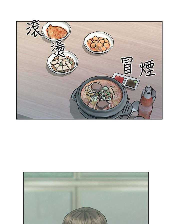 《旅途解放》漫画最新章节第17话 17_纸条免费下拉式在线观看章节第【26】张图片