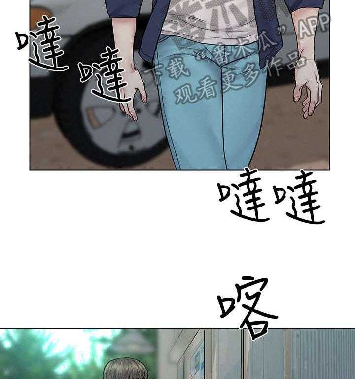 《旅途解放》漫画最新章节第17话 17_纸条免费下拉式在线观看章节第【38】张图片