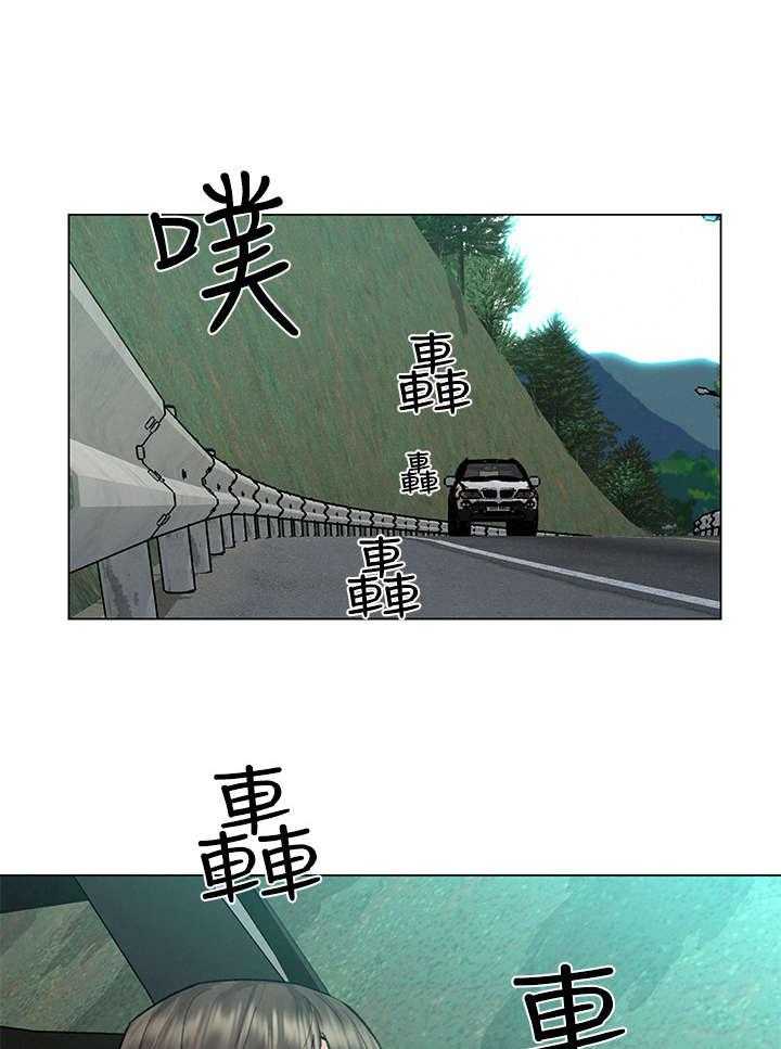 《旅途解放》漫画最新章节第17话 17_纸条免费下拉式在线观看章节第【7】张图片