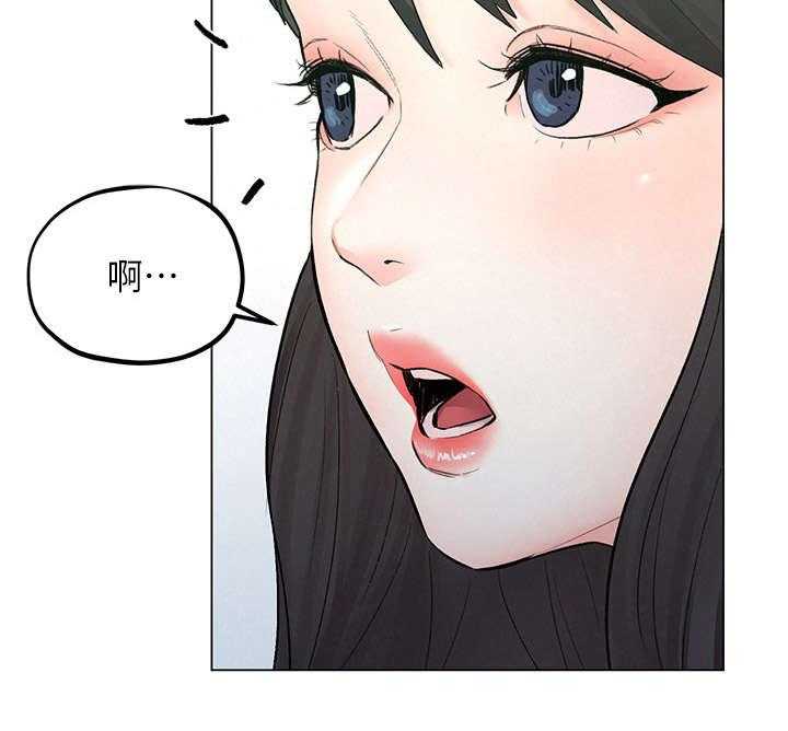 《旅途解放》漫画最新章节第17话 17_纸条免费下拉式在线观看章节第【29】张图片