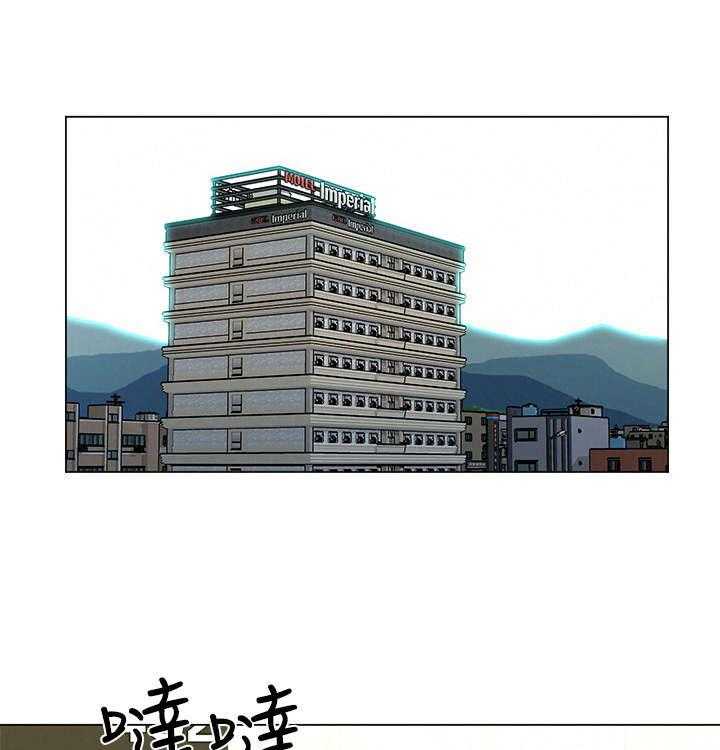 《旅途解放》漫画最新章节第17话 17_纸条免费下拉式在线观看章节第【2】张图片