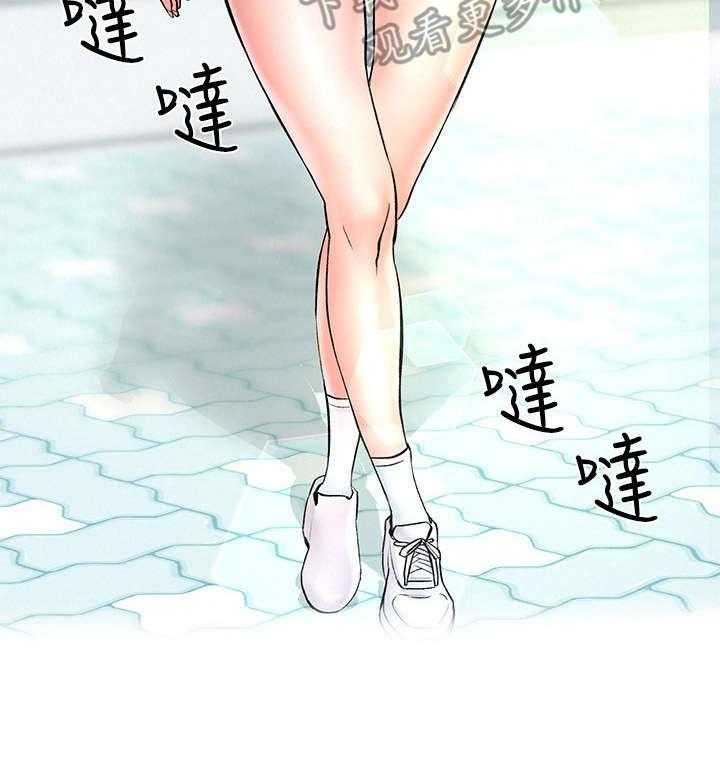 《旅途解放》漫画最新章节第18话 18_生气免费下拉式在线观看章节第【1】张图片