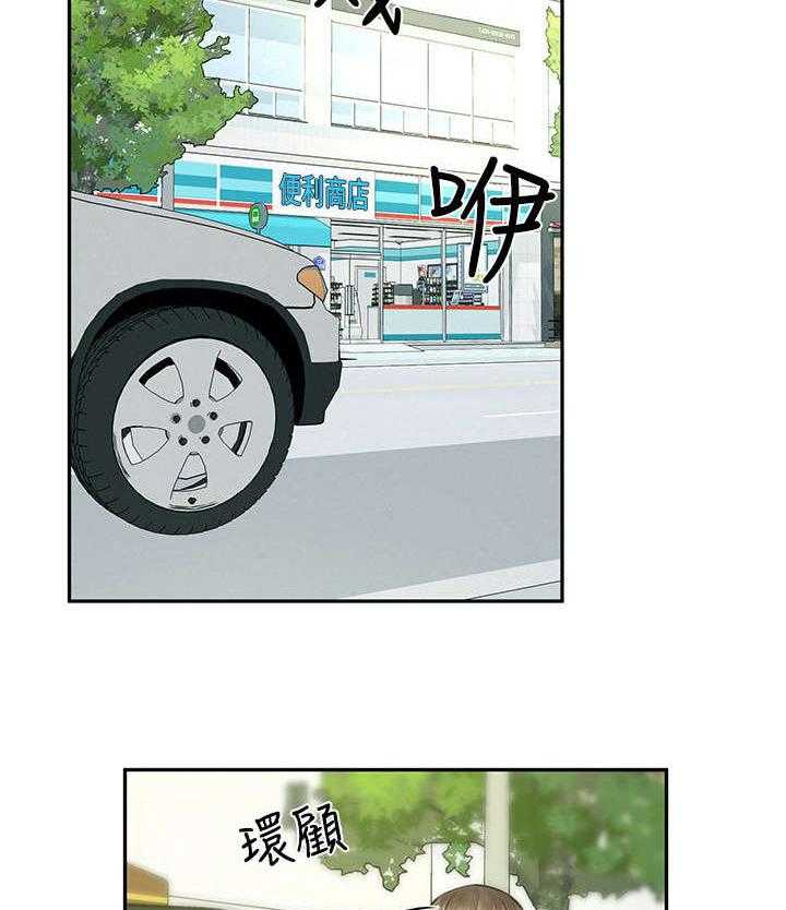 《旅途解放》漫画最新章节第18话 18_生气免费下拉式在线观看章节第【6】张图片