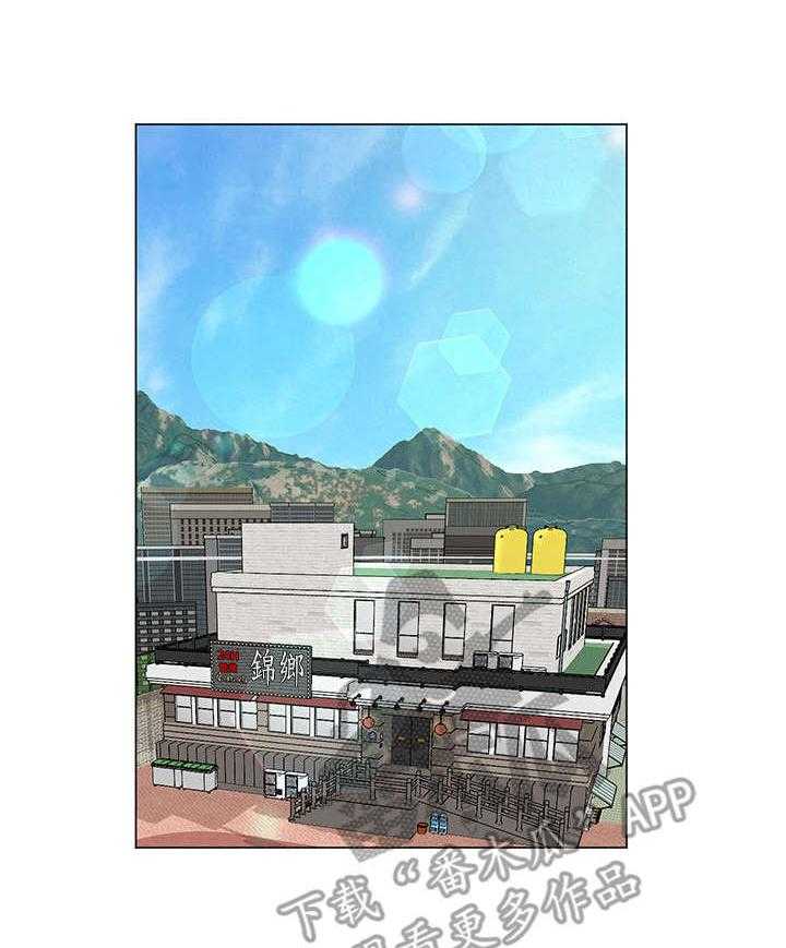 《旅途解放》漫画最新章节第18话 18_生气免费下拉式在线观看章节第【21】张图片