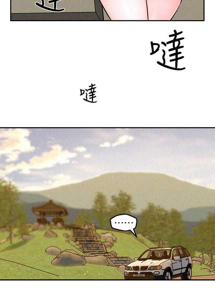 《旅途解放》漫画最新章节第20话 20_情场高手免费下拉式在线观看章节第【18】张图片