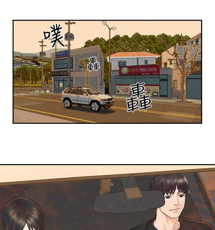 《旅途解放》漫画最新章节第23话 23_我会生气免费下拉式在线观看章节第【36】张图片