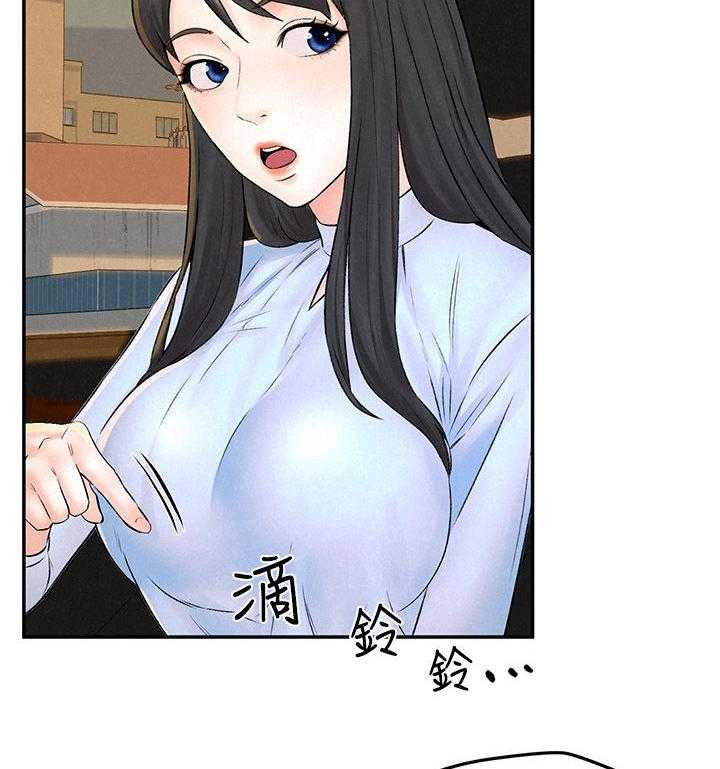 《旅途解放》漫画最新章节第23话 23_我会生气免费下拉式在线观看章节第【33】张图片