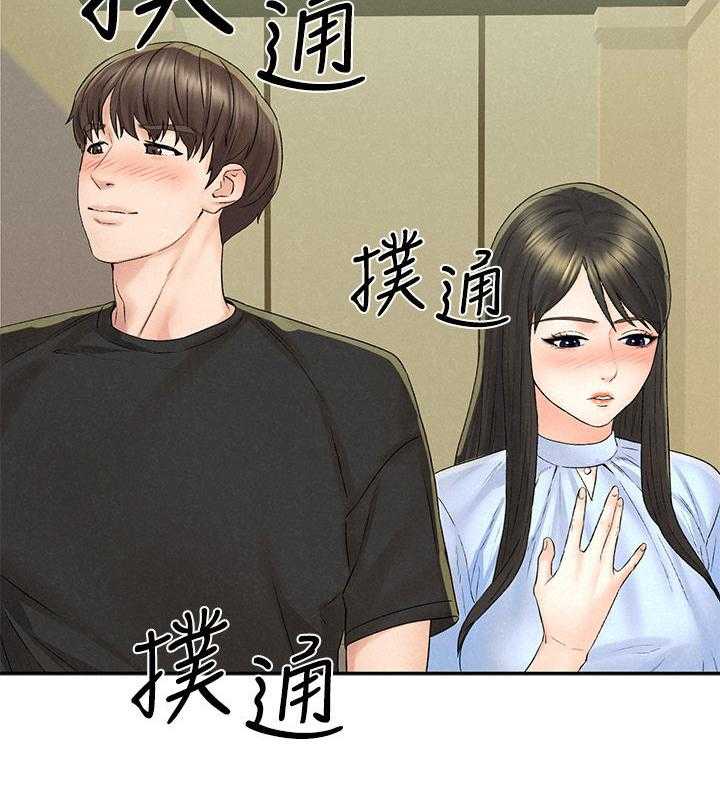 《旅途解放》漫画最新章节第23话 23_我会生气免费下拉式在线观看章节第【15】张图片