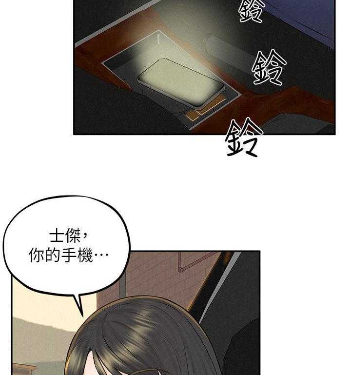 《旅途解放》漫画最新章节第23话 23_我会生气免费下拉式在线观看章节第【34】张图片