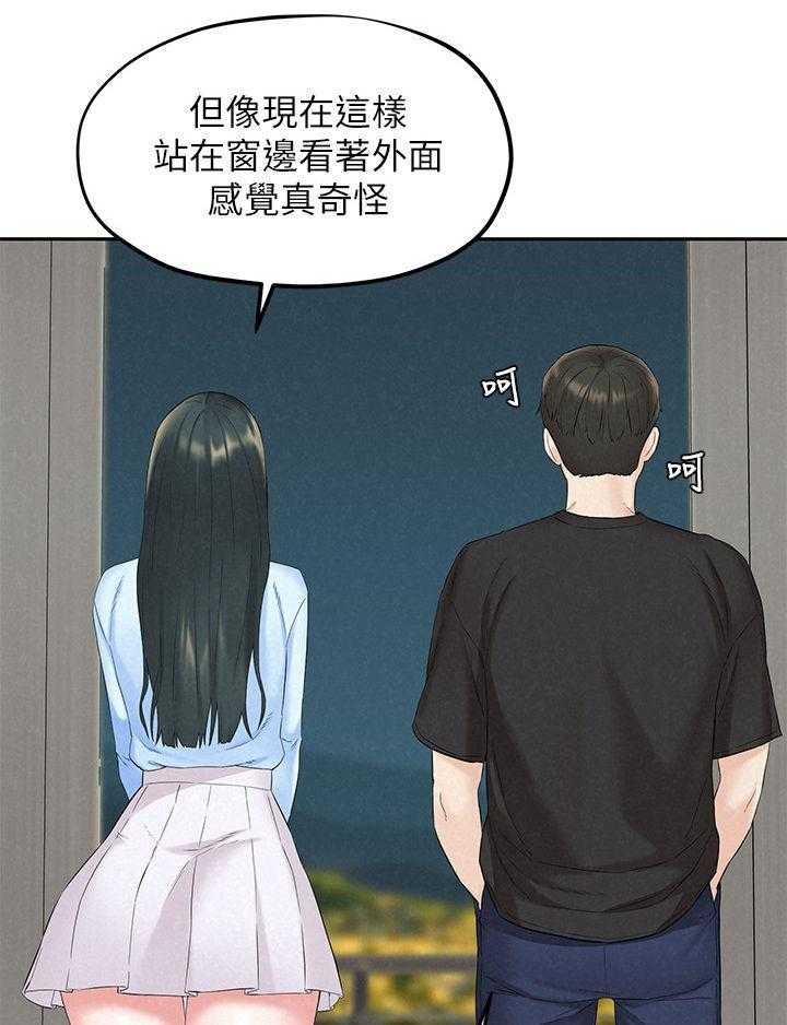 《旅途解放》漫画最新章节第24话 24_男子气概免费下拉式在线观看章节第【39】张图片