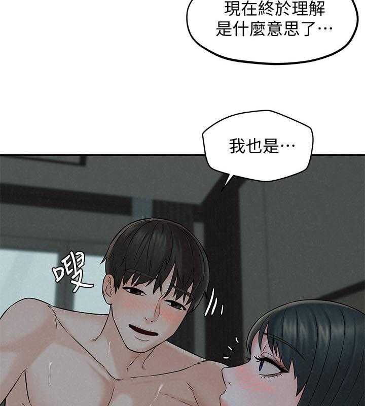 《旅途解放》漫画最新章节第24话 24_男子气概免费下拉式在线观看章节第【6】张图片