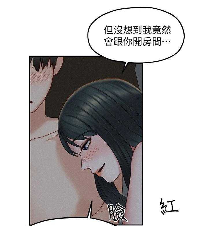 《旅途解放》漫画最新章节第25话 25_美梦成真免费下拉式在线观看章节第【34】张图片